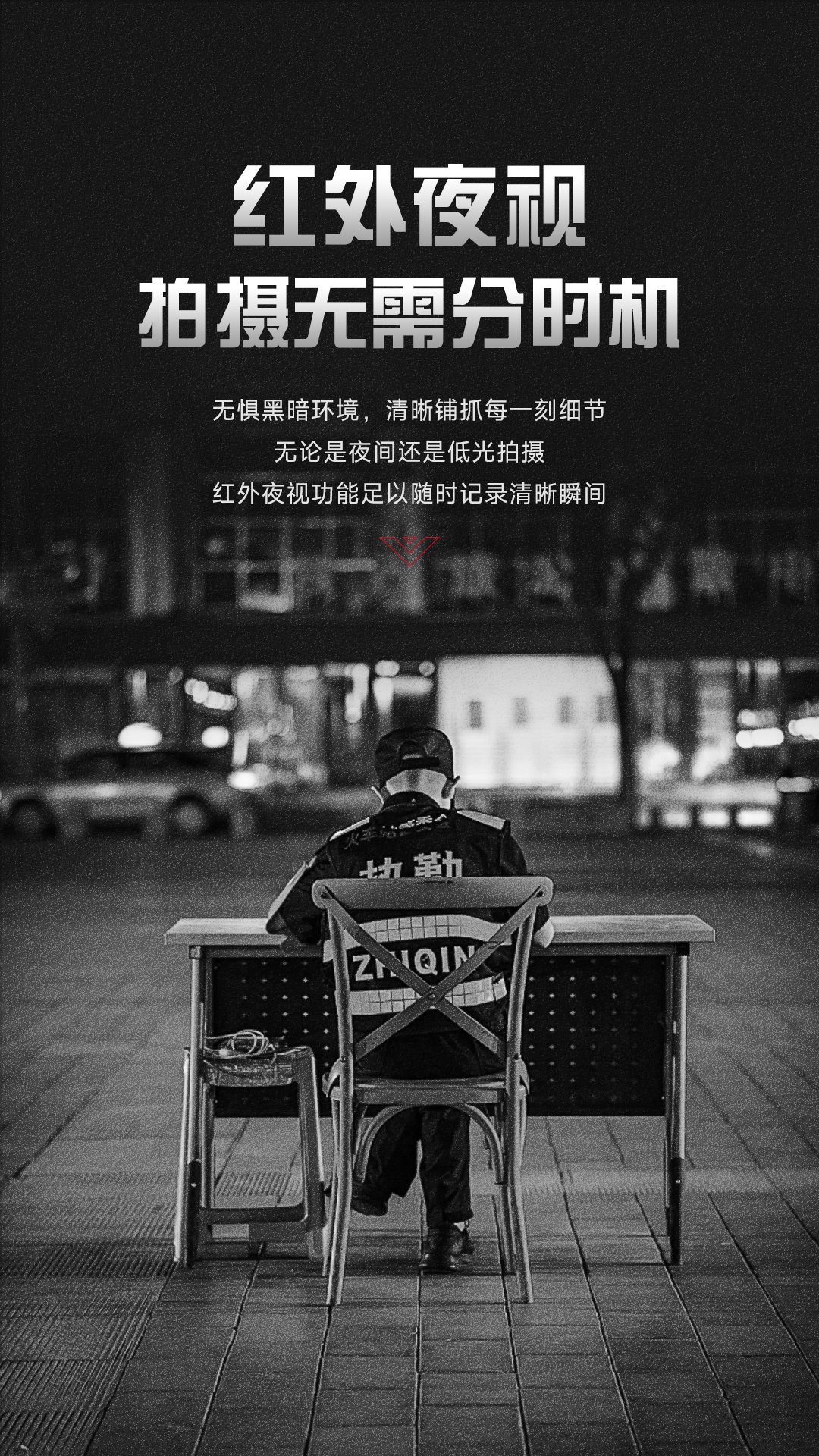 國(guó)產(chǎn)執(zhí)法記錄儀